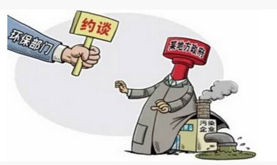 淄博市因環(huán)保問題問責四區(qū)縣19位負責人
